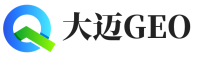 休宁县大迈GEO